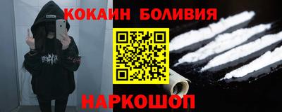 скорость Будённовск