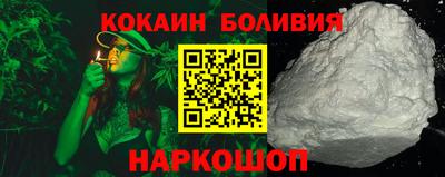 скорость Будённовск
