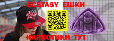 альфа пвп VHQ Бугуруслан
