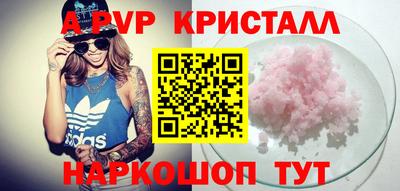 альфа пвп VHQ Бугуруслан