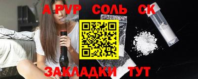 скорость Будённовск