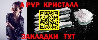 альфа пвп VHQ Бугуруслан