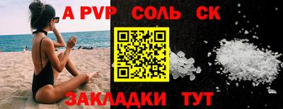 скорость Будённовск