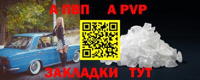 альфа пвп VHQ Бугуруслан