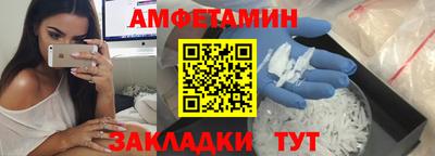 альфа пвп VHQ Бугуруслан