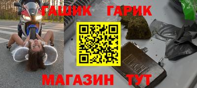альфа пвп VHQ Бугуруслан