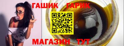 гидропоника Бузулук