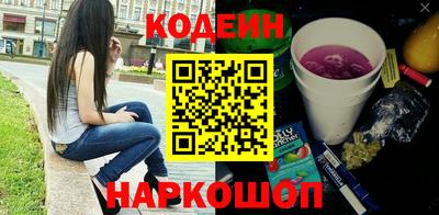 скорость Будённовск