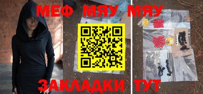 альфа пвп VHQ Бугуруслан