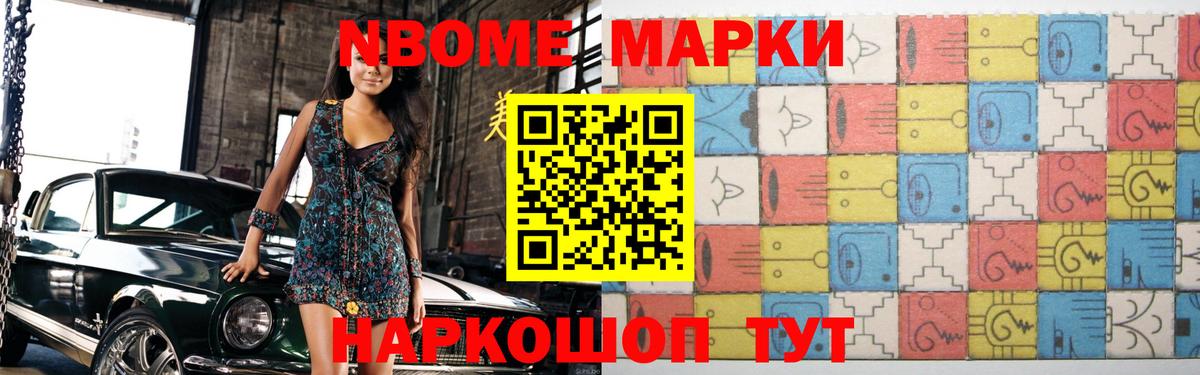 LSD-25 экстази кислота Минусинск