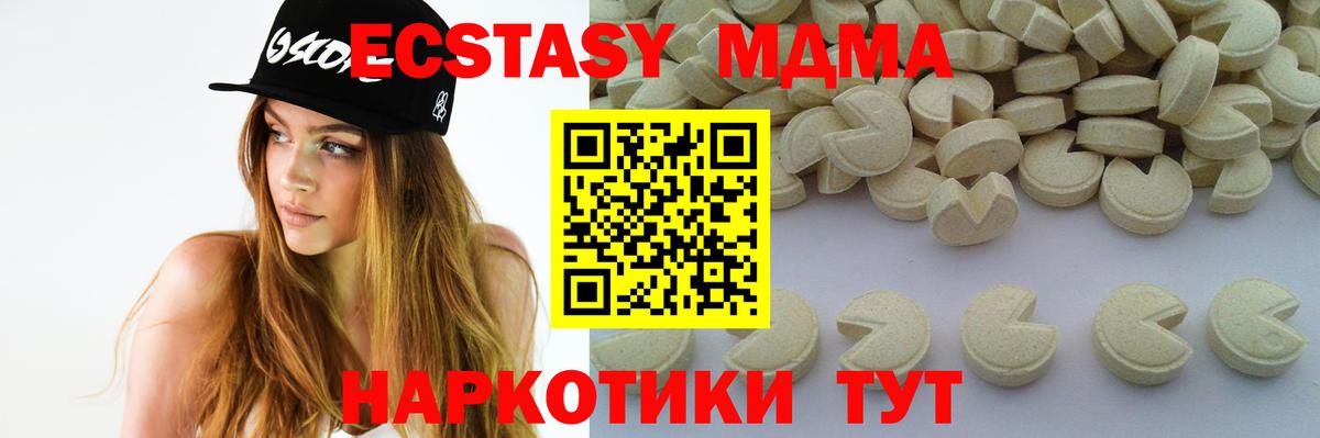 Минусинск  Cocaine  Меф   Вход с VPN  A-PVP СОЛЬ кристаллы  Марихуана  ГАШ 