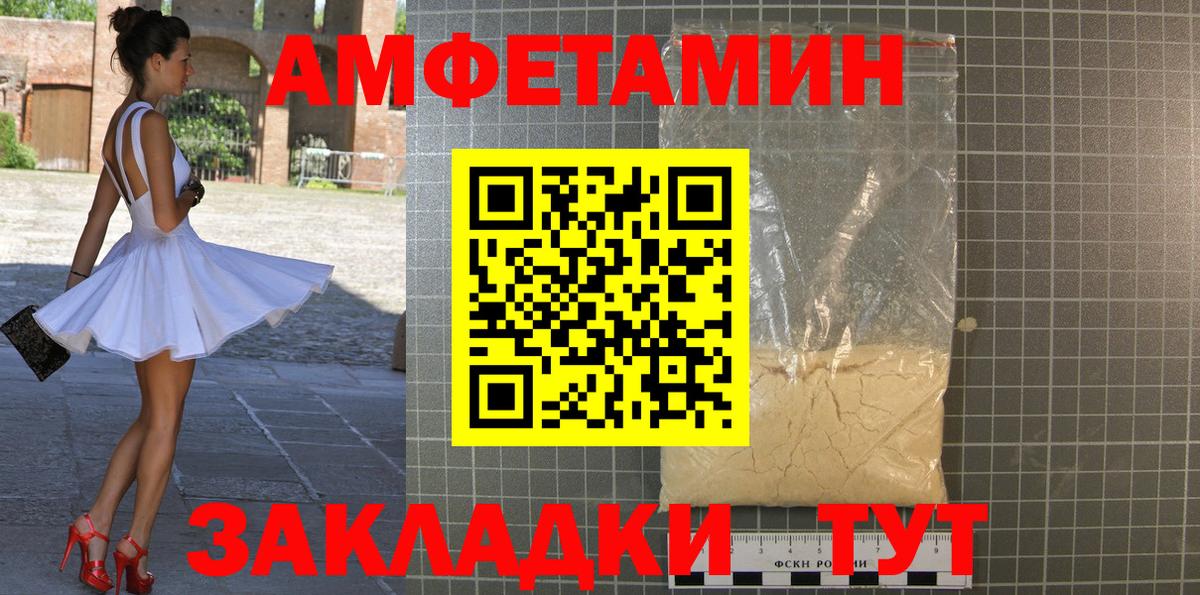 МЕТАМФЕТАМИН пудра  МЕТАМФЕТАМИН пудра  Вход с VPN  Метамфетамин  Минусинск 